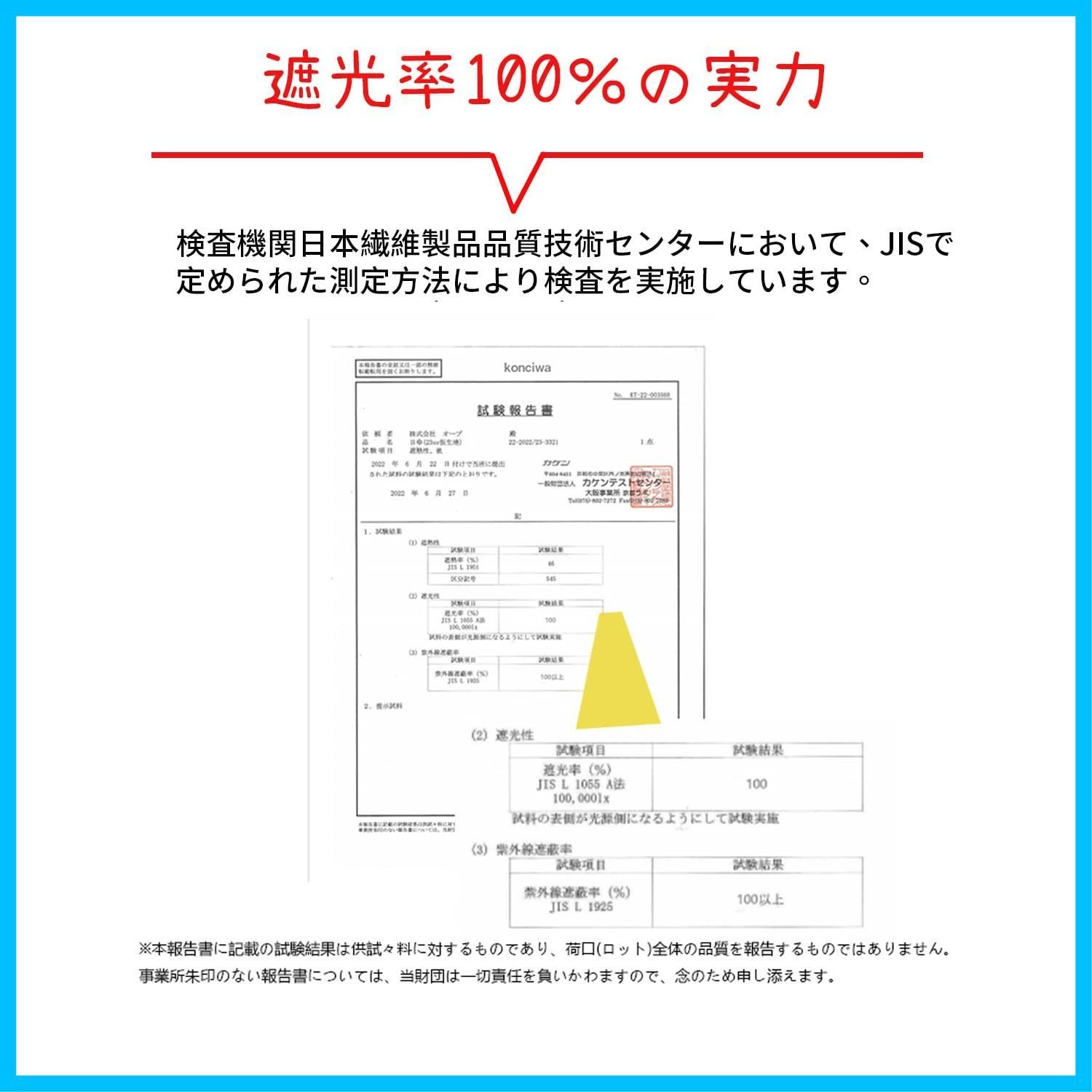 新着商品】konciwa 超軽量 199g UVカット率 100 遮光率100% 日傘 ...