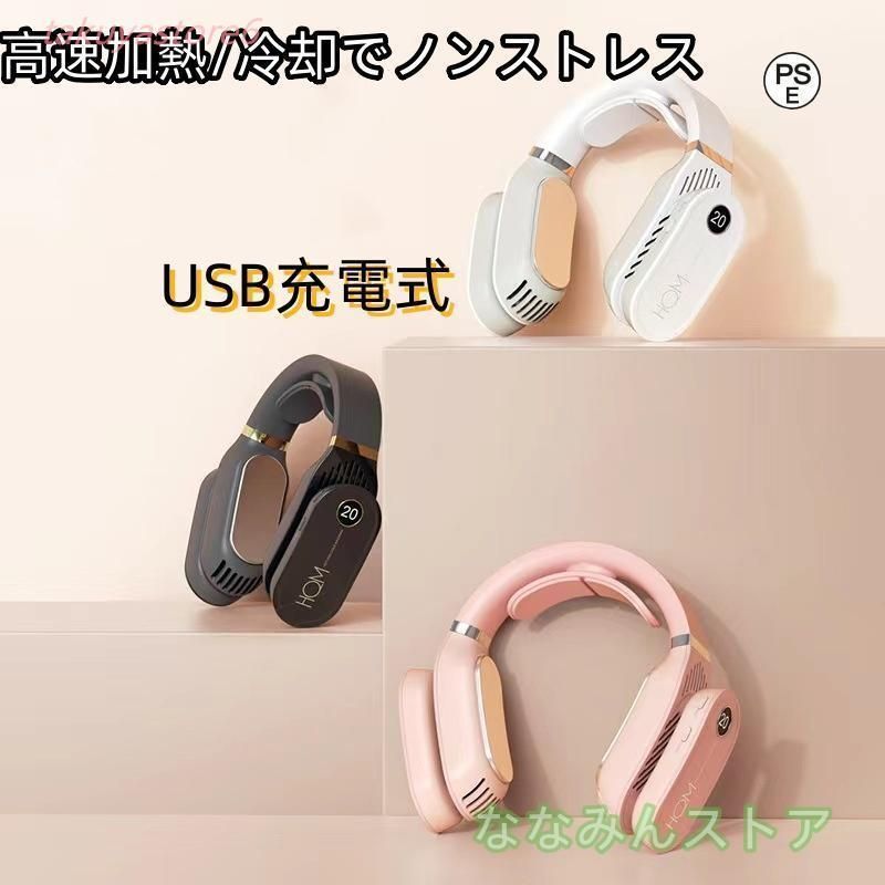 ネッククーラー 2025 W冷却プレート付 節電 省エネ ネックファン ポータブルファン 携帯クーラー 首かけエアコン 首かけクーラー 暑さ対策