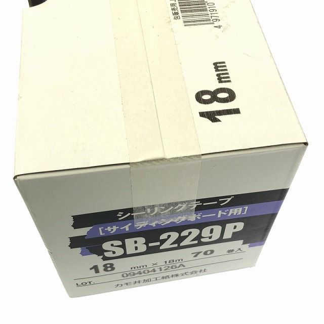 マスキングテープ SB-246S