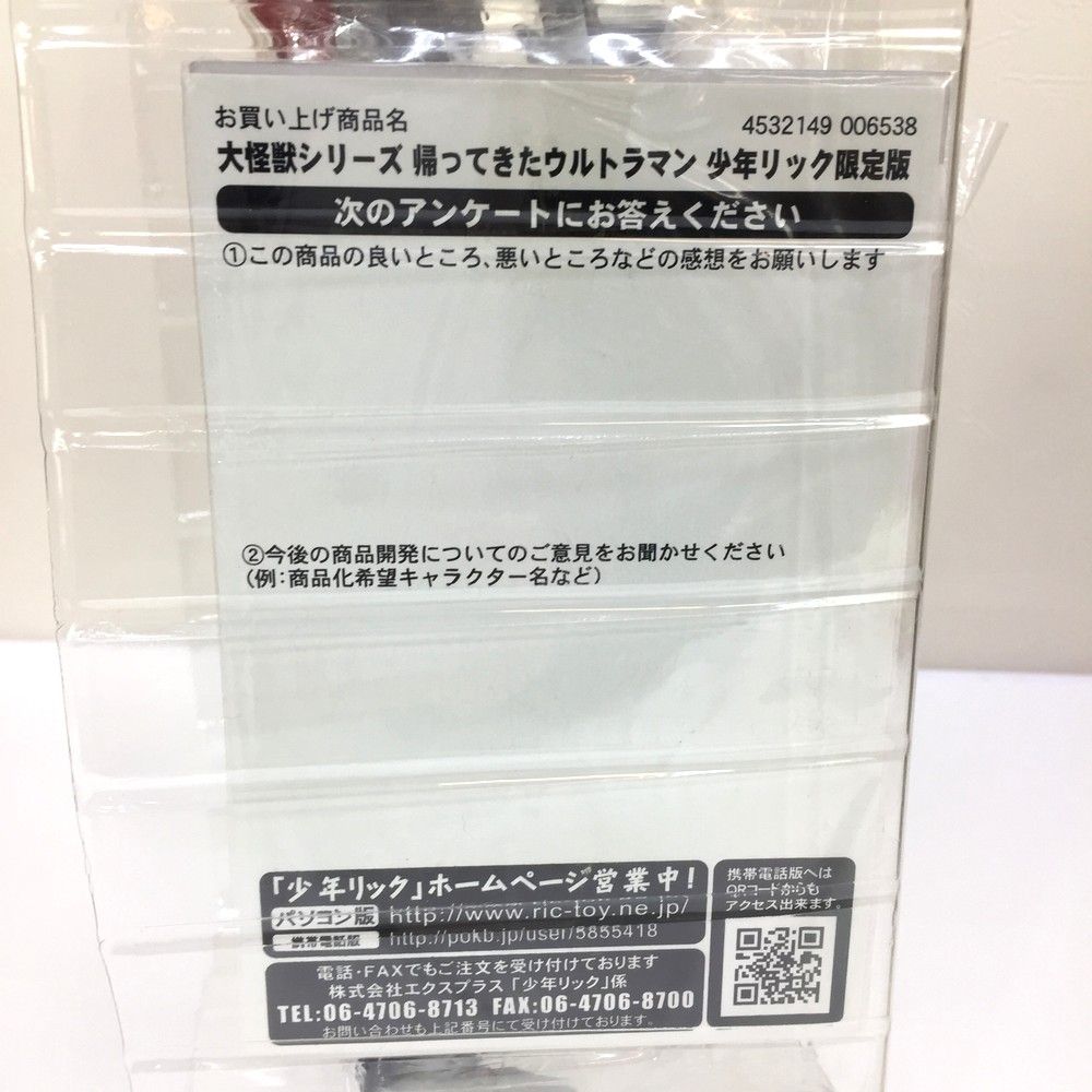 エクスプラス