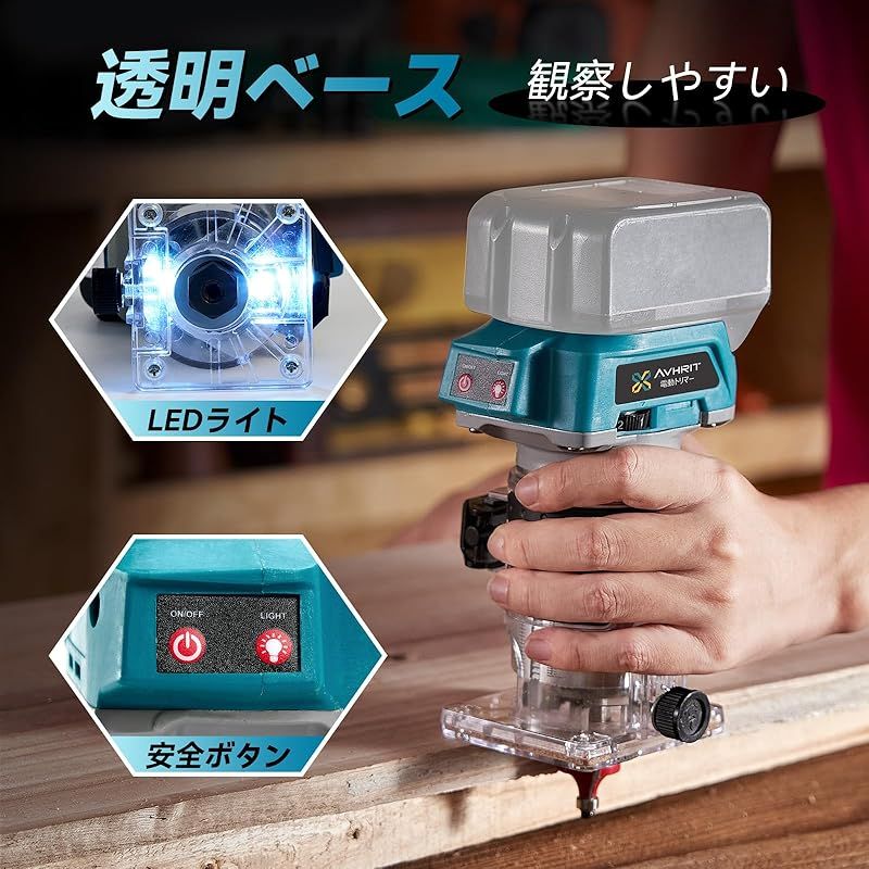 木工用トリマー
