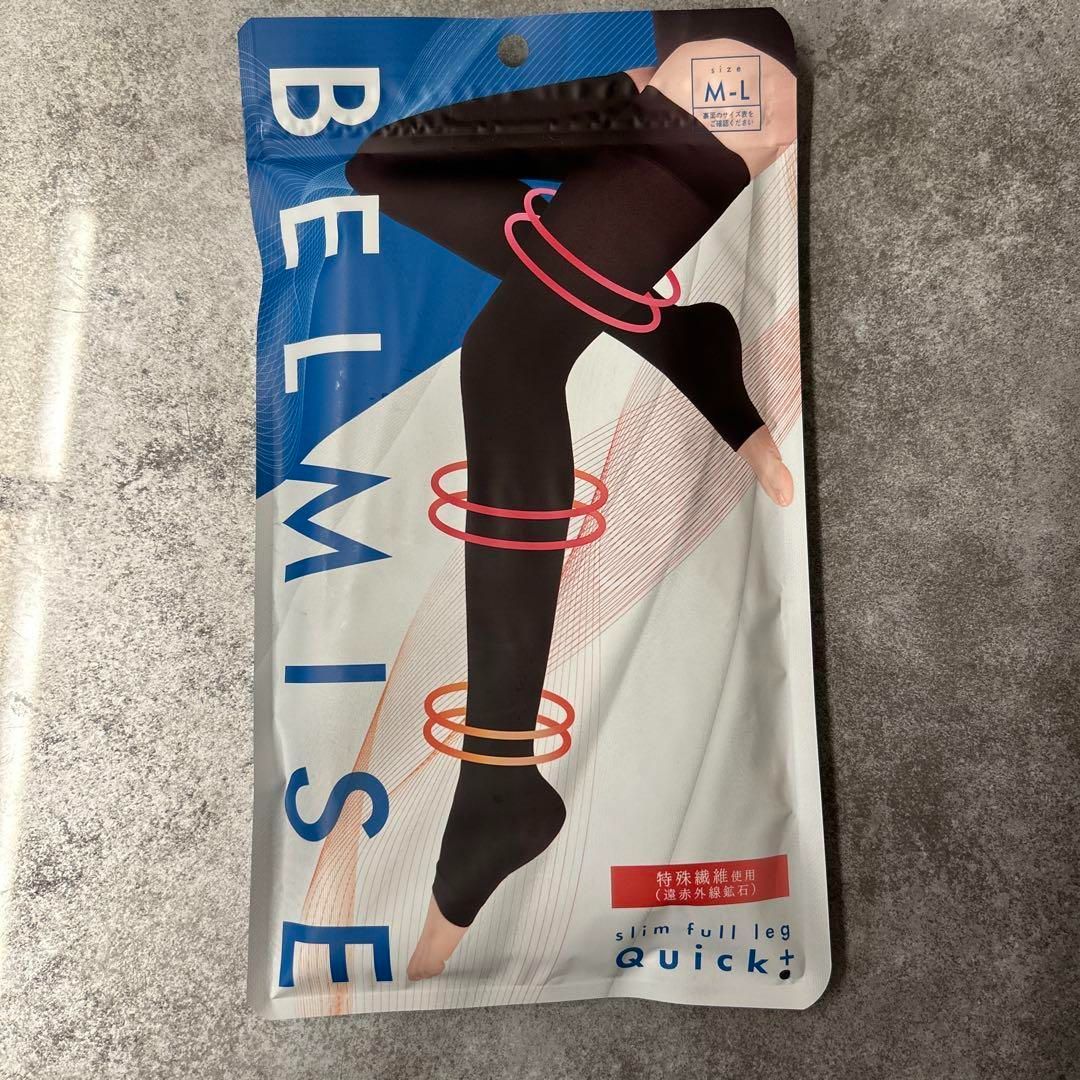 BELMISE スリムレギンス2枚セット ベルミス公式オンラインストア