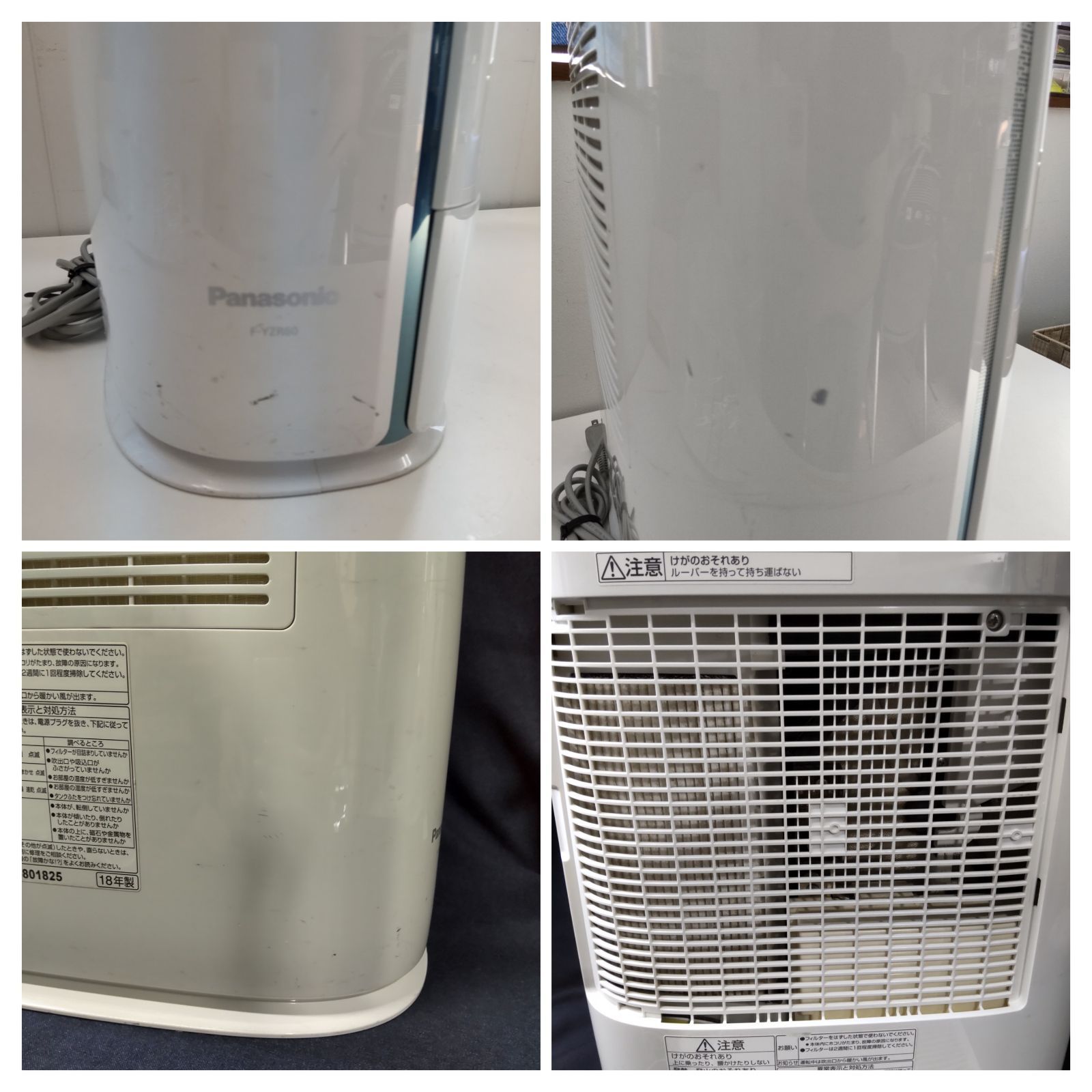 Panasonic パナソニック 衣類乾燥除湿機 家庭用 F-YZR60 ホワイト L842 