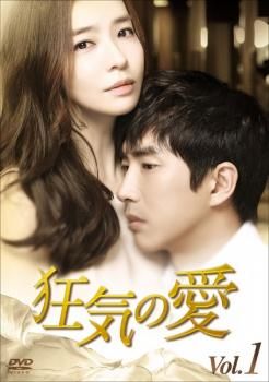 【中古】 愛しい僕のラッキーガール（12巻セット）第1話～第24話 最終【字幕】 [レンタル落ち] [DVD] 369263]女世子 愛を継ぐ花 じょせいし(12枚セット)第1話〜第24話