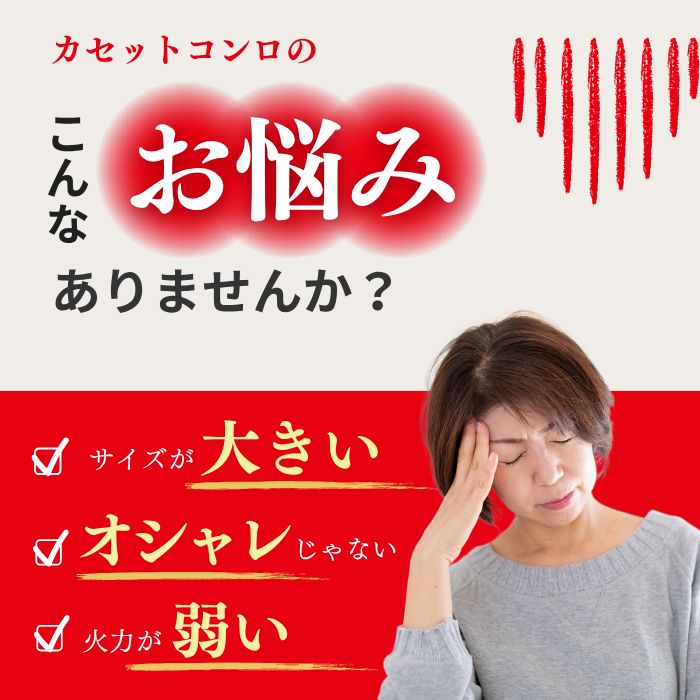 コンロ-焼肉プレートセット イワタニ カセットフー 雅 スリム SLIM CB-WA-64 焼肉プレート S