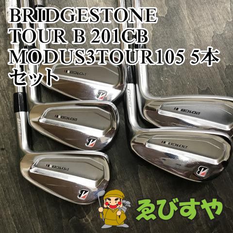 狭山 アイアンセット ブリヂストン TOUR B 201CB MODUS3TOUR105 5本セット S 24.5 9175