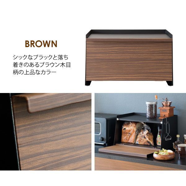 パンケース トースターラック