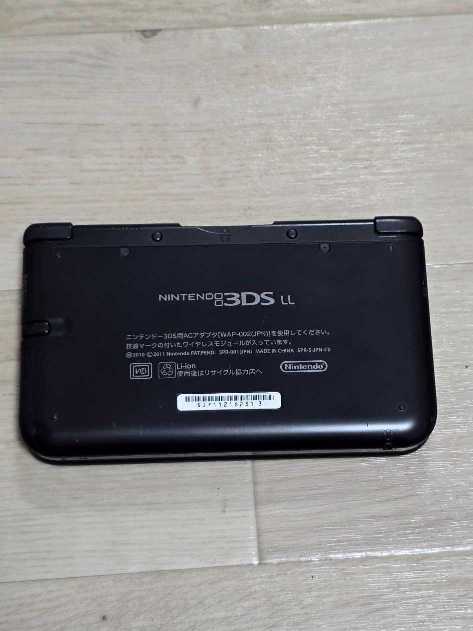 ニンテンドー 3DS LL ブラック UP786_INFO