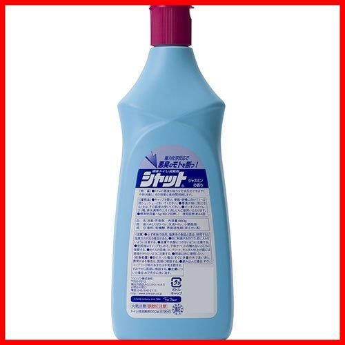 シャット トイレ用消臭剤