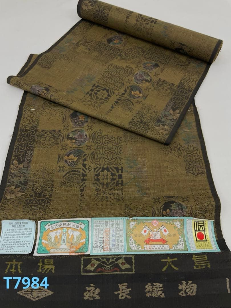 本場大島紬 通産大臣指定伝統的工芸品 古代染色 純泥染 正絹 反物 本場大島紬 古代染色 純泥染 永長織物 通産大臣指定伝統的工芸品 正絹