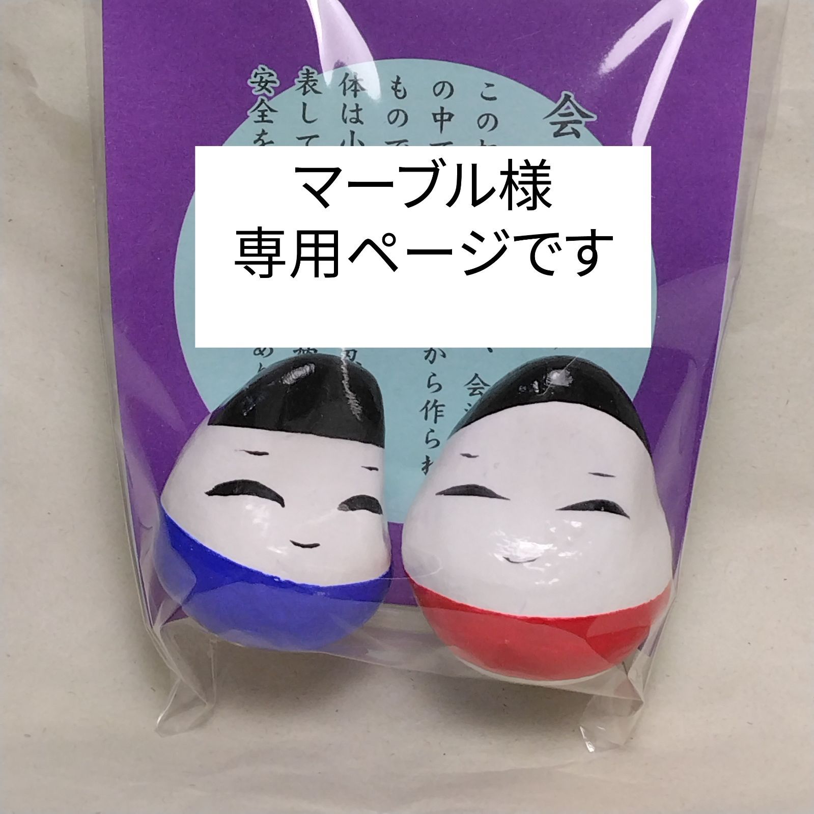 Malble様専用 クッキー☆様専用 Cookie様専用 cookie様専用 Cookie様専用