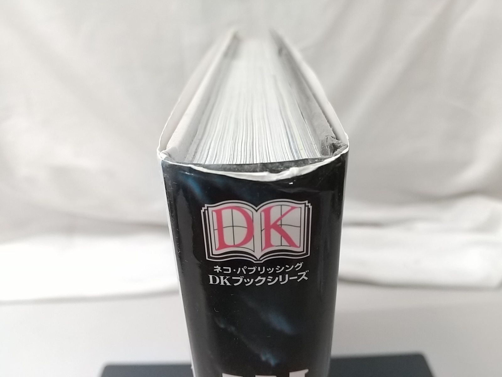 【連休限値下】⭕️ 世界鳥類大図鑑　ネコ・パブリッシング 2009年刊　大判 世界鳥類大図鑑 ネコ・パブリッシング - メルカリ