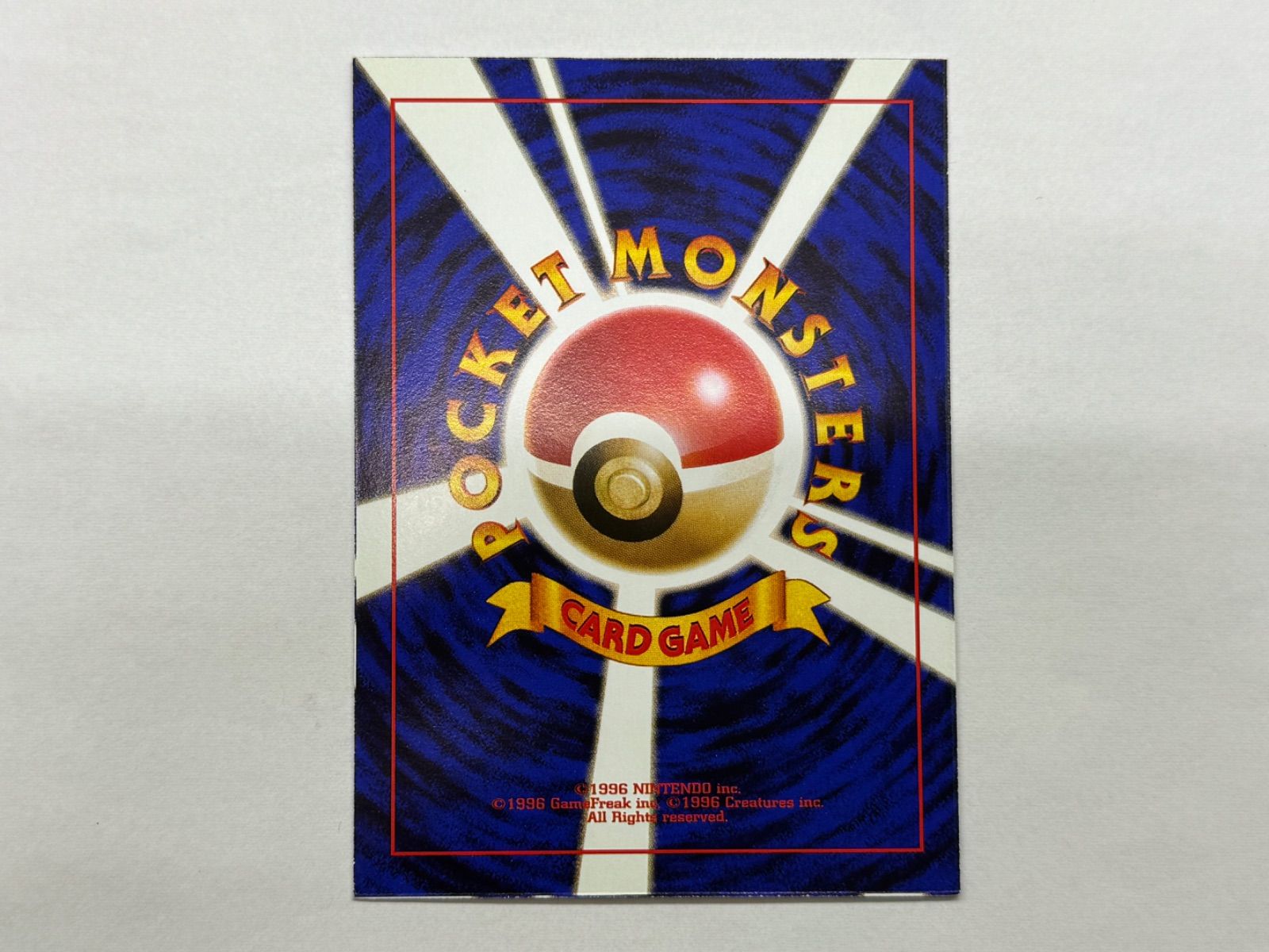 スクエアカット】 カスミのシードラ ホロ 旧裏 ポケモンカード - メルカリ