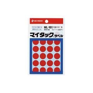 (業務用20セット) ニチバン マイタック カラーラベルシール 【円型 中/16