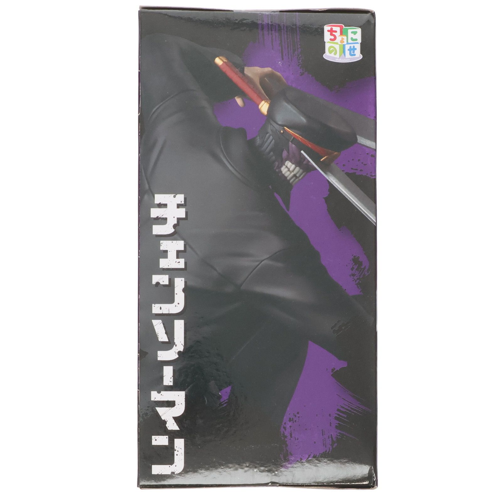 サムライソード チェンソーマン ちょこのせプレミアムフィギュア