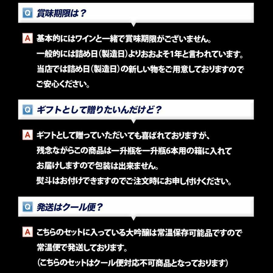 お酒