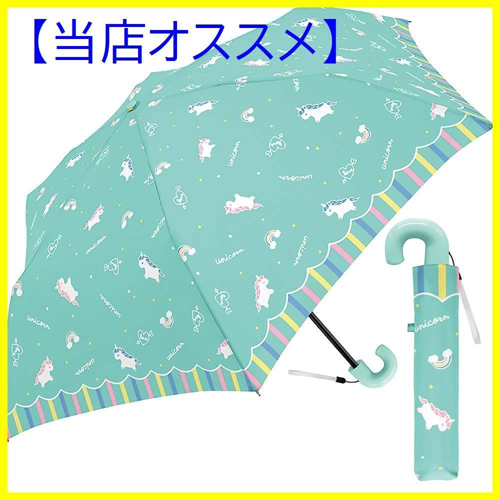 【サイズ:50cm_色:マリンブルー】クラックス 折りたたみ傘 子供用 RAIN