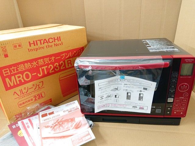 未使用品】 日立 ヘルシーシェフ 23L 過熱水蒸気オーブンレンジ