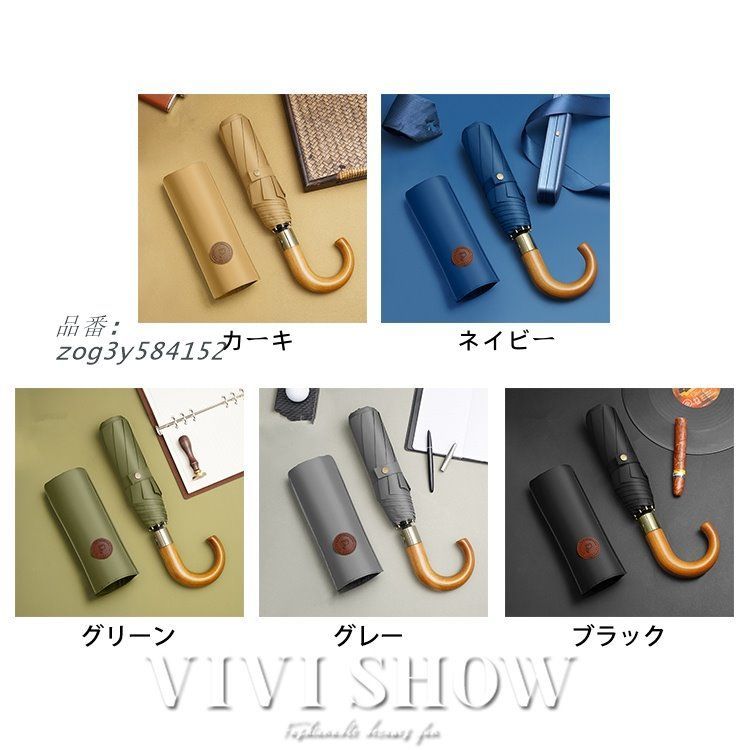 ワンタッチ 使いやすい