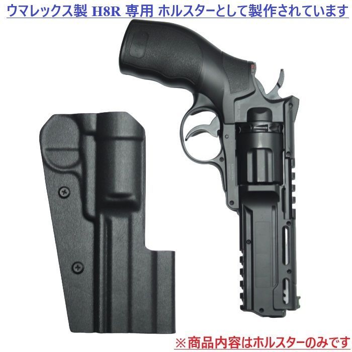 製造品 六七五