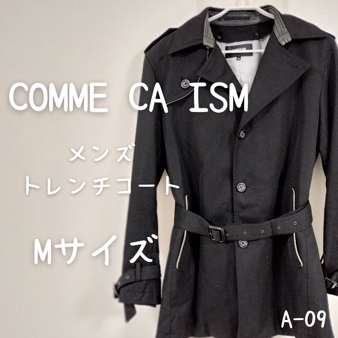 COMME CA ISM コート - アウター