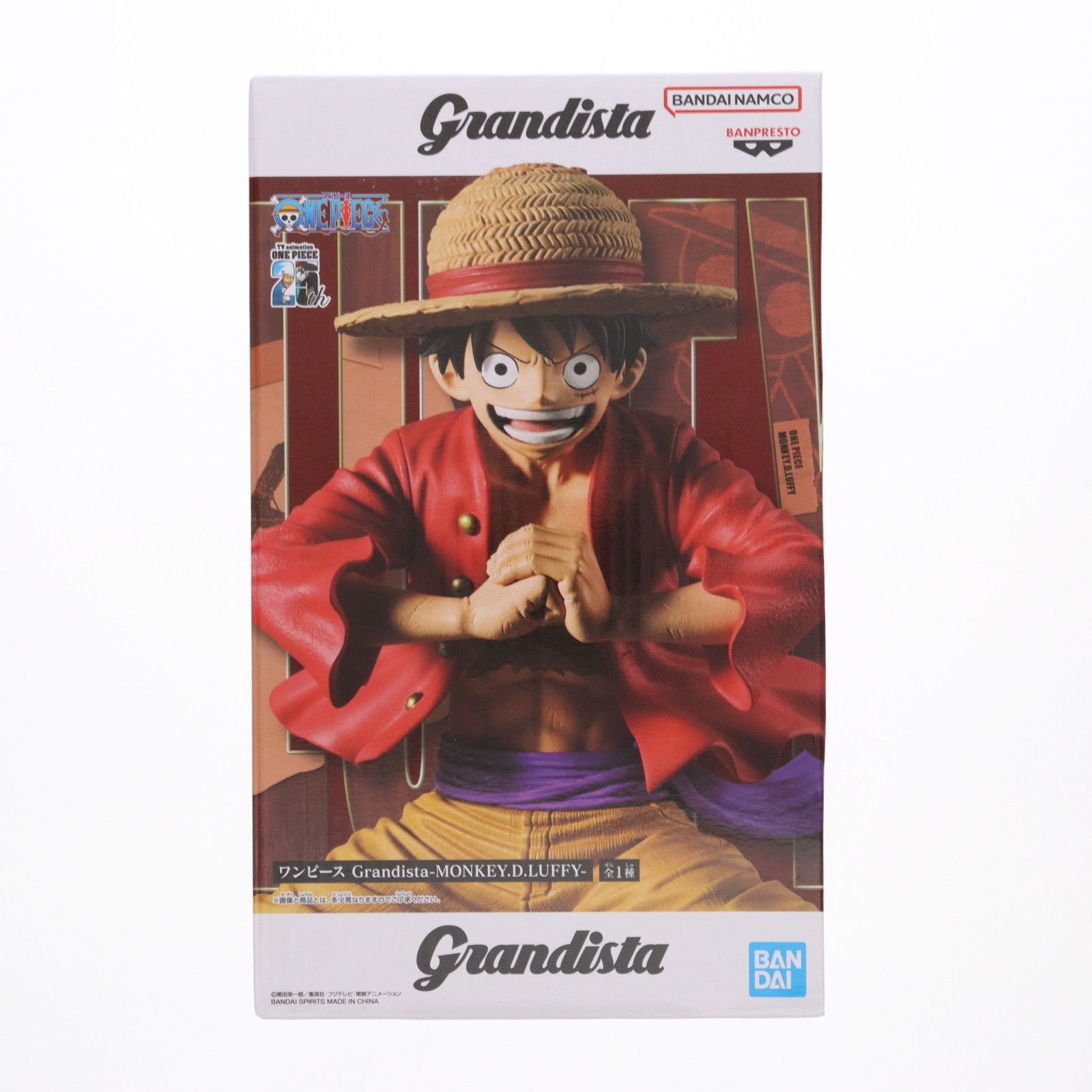 ワンピース モンキー・D・ルフィ フィギュア モンキー・D・ルフィ ワンピース Grandista-MONKEY.D.LUFFY- ONE