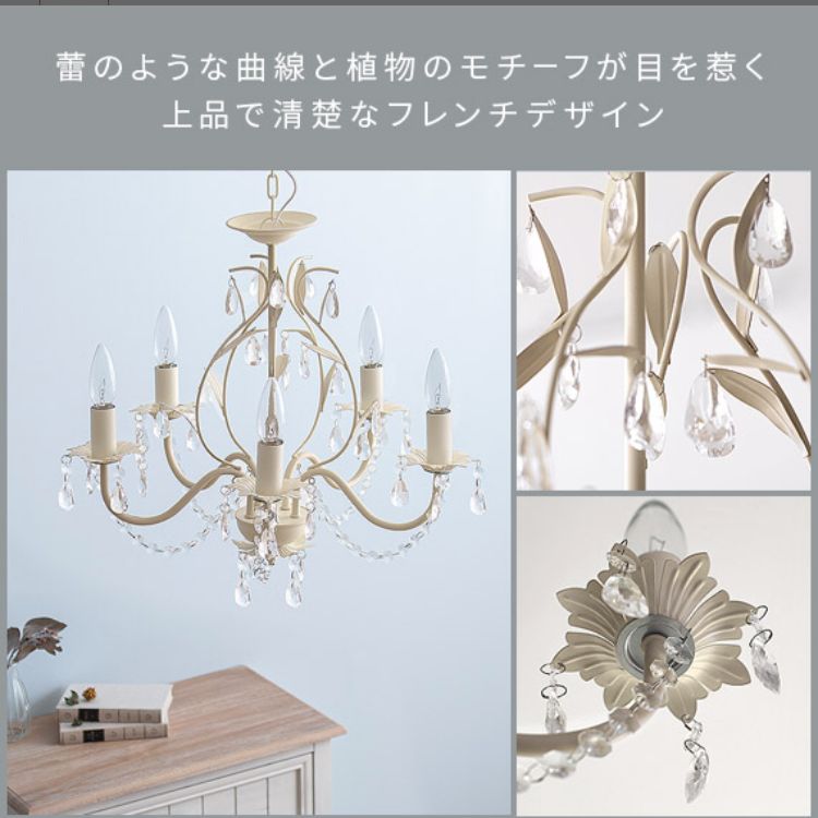 シャンデリア ヨーロッパ