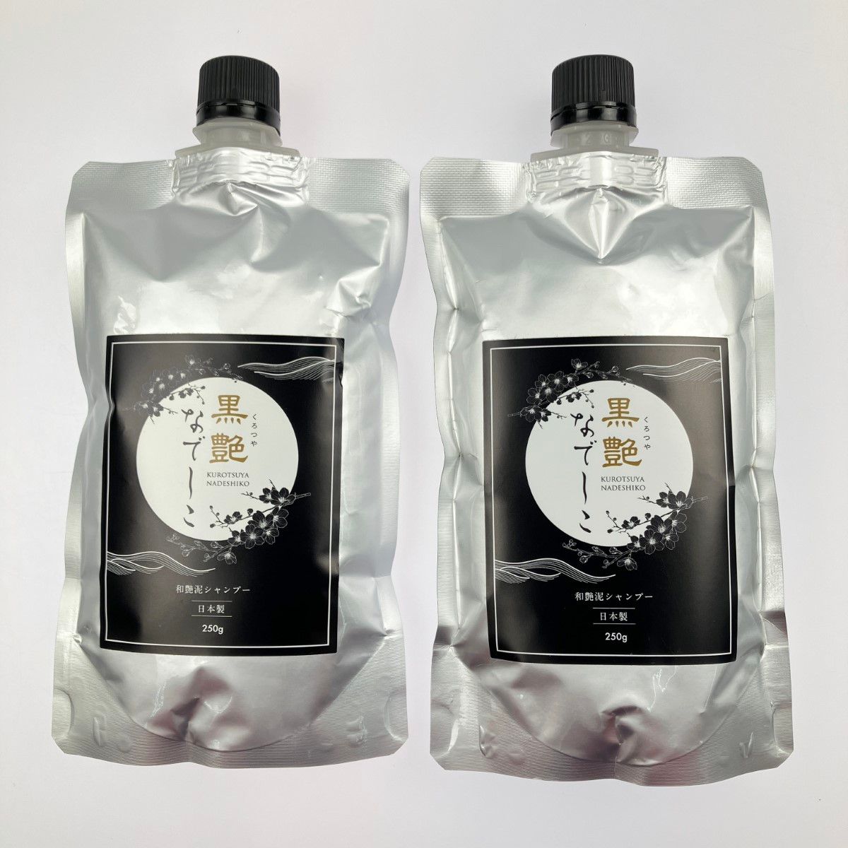 黒艶なでしこ NS カラークリームシャンプー ダークブラウン 250ｇ 2個セット 未開封品