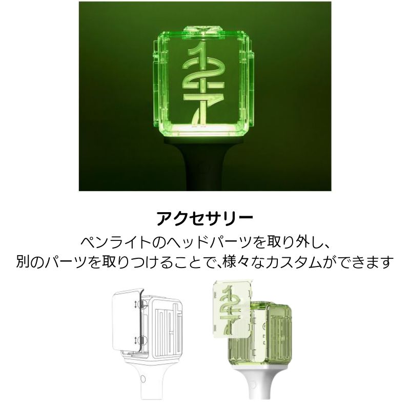 NCT WISH OFFICIAL FANLIGHT | SMTOWN OFFICIAL ONLINE STORE