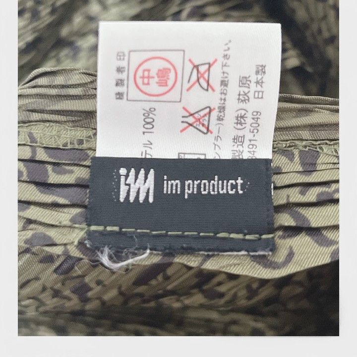 アイムプロダクト　エプロン　未使用品 美品】【im product】『アイムプロダクト』[イッセイミヤケ