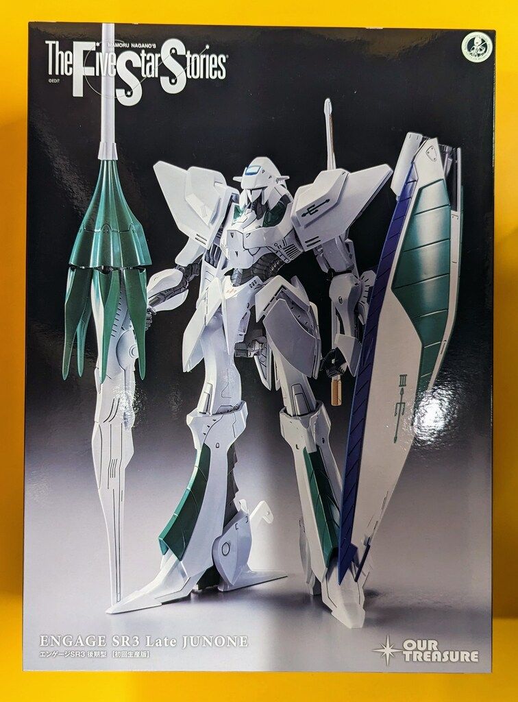 アワートレジャー ファイブスター物語 エンゲージSR3 後期型
