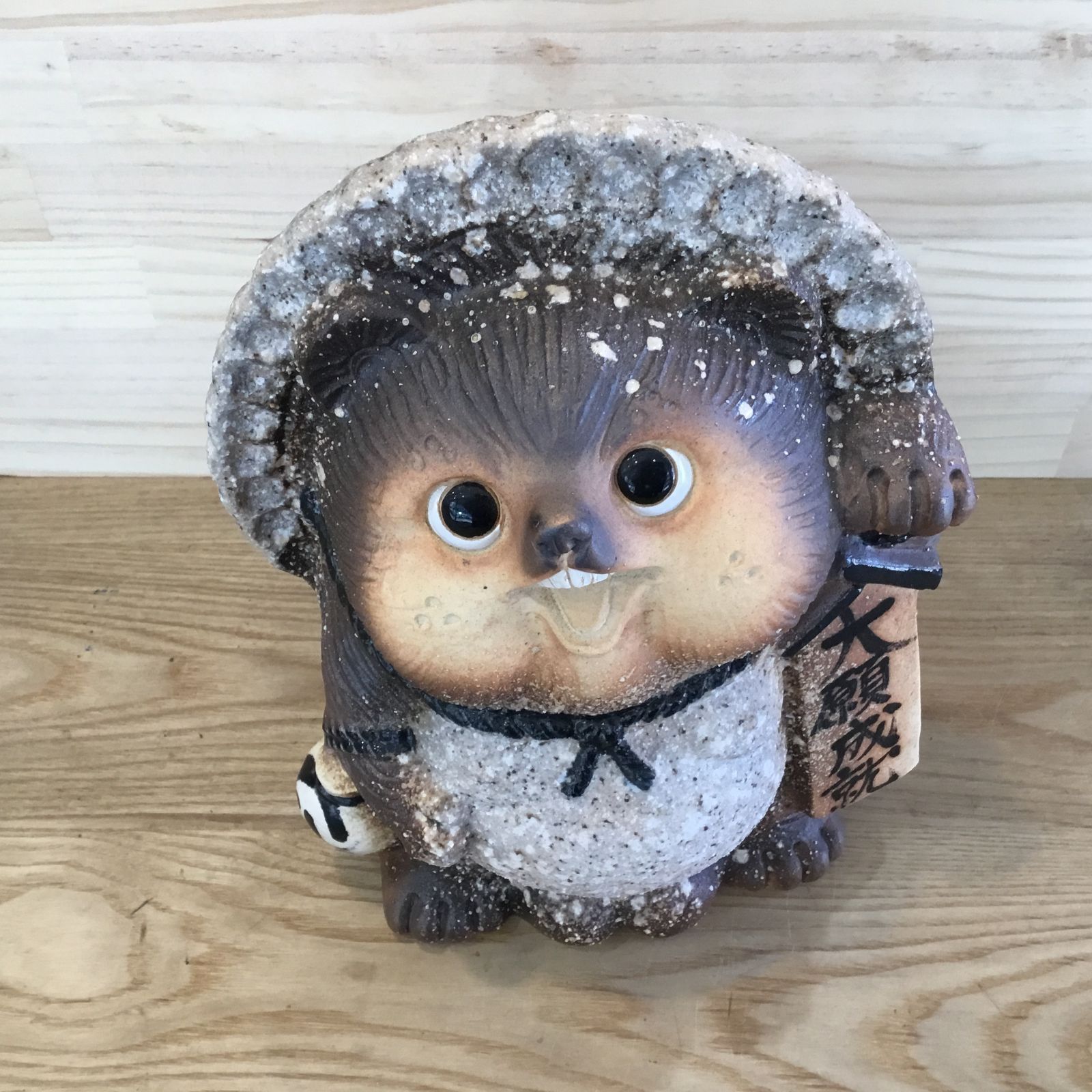 42古信楽満願成就福ひねり狸さん07 42 満願成就福ひねり狸さん00 42 満願成就福ひねり狸さん00