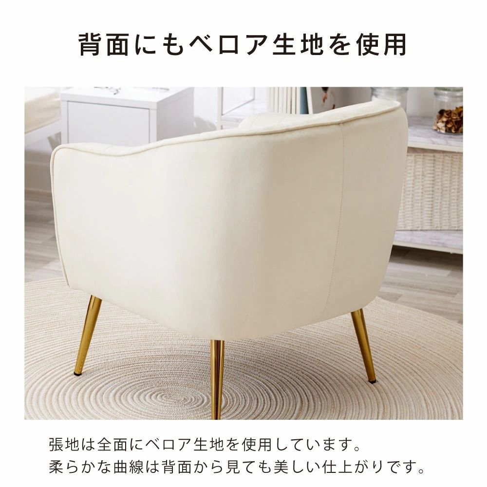一人掛け