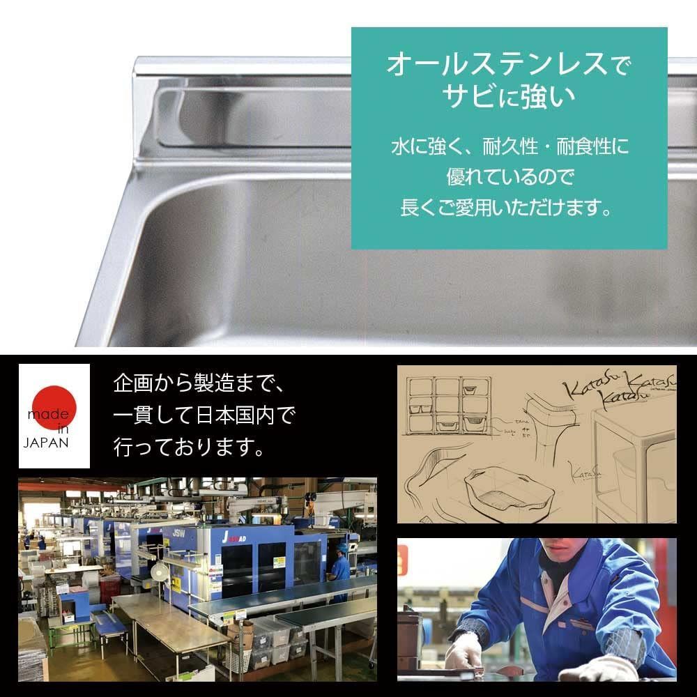 シンク ガーデンパン
