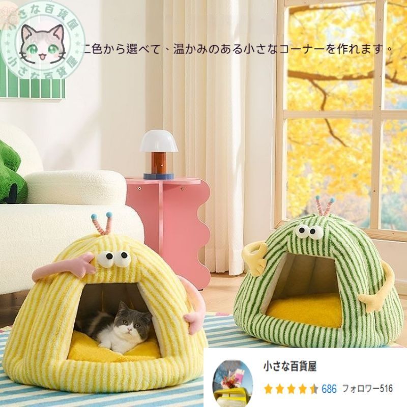 暖かい冬用キャットベッドテント&ペットハウス - 密閉型セキュリティスリーピングバッグ 柔らかクッション付き 快適な自己完結デザイン 室内猫&小型犬用 組み立て不要