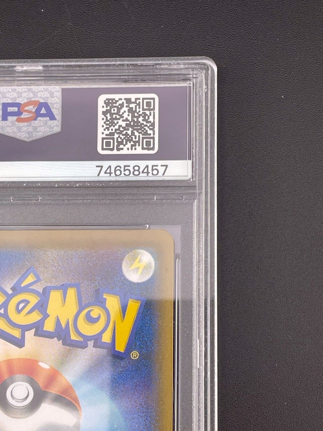 鑑定品】PSA10 サナs7R E 077/067 SR 拡張パック 蒼空ストリーム