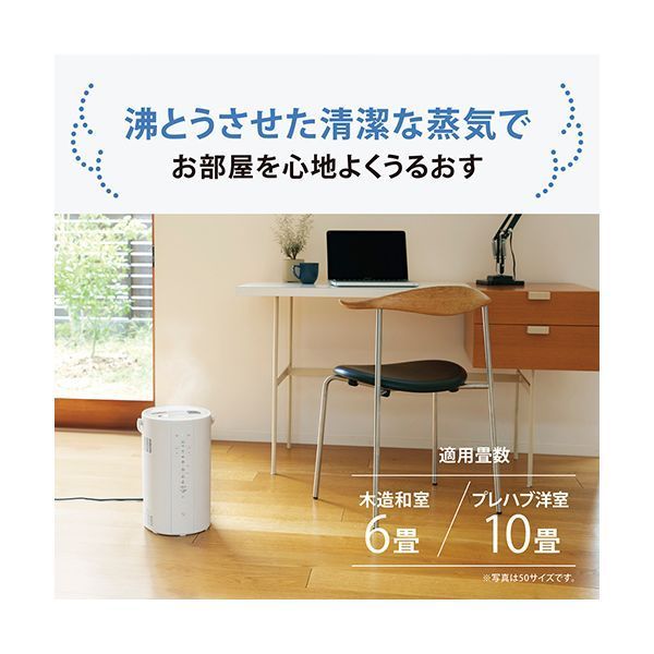 象印マホービン スチーム式加湿器 3L 350mL|h EE-DF35-WA