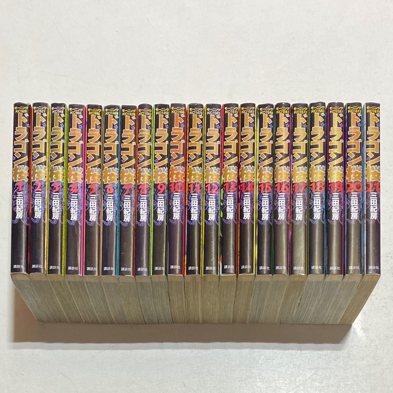 ドラゴン桜 全巻セット 全21巻 三田紀房 初版 講談社 三田紀房/【直筆サイン付き】ドラゴン桜 全巻セット 1～21巻
