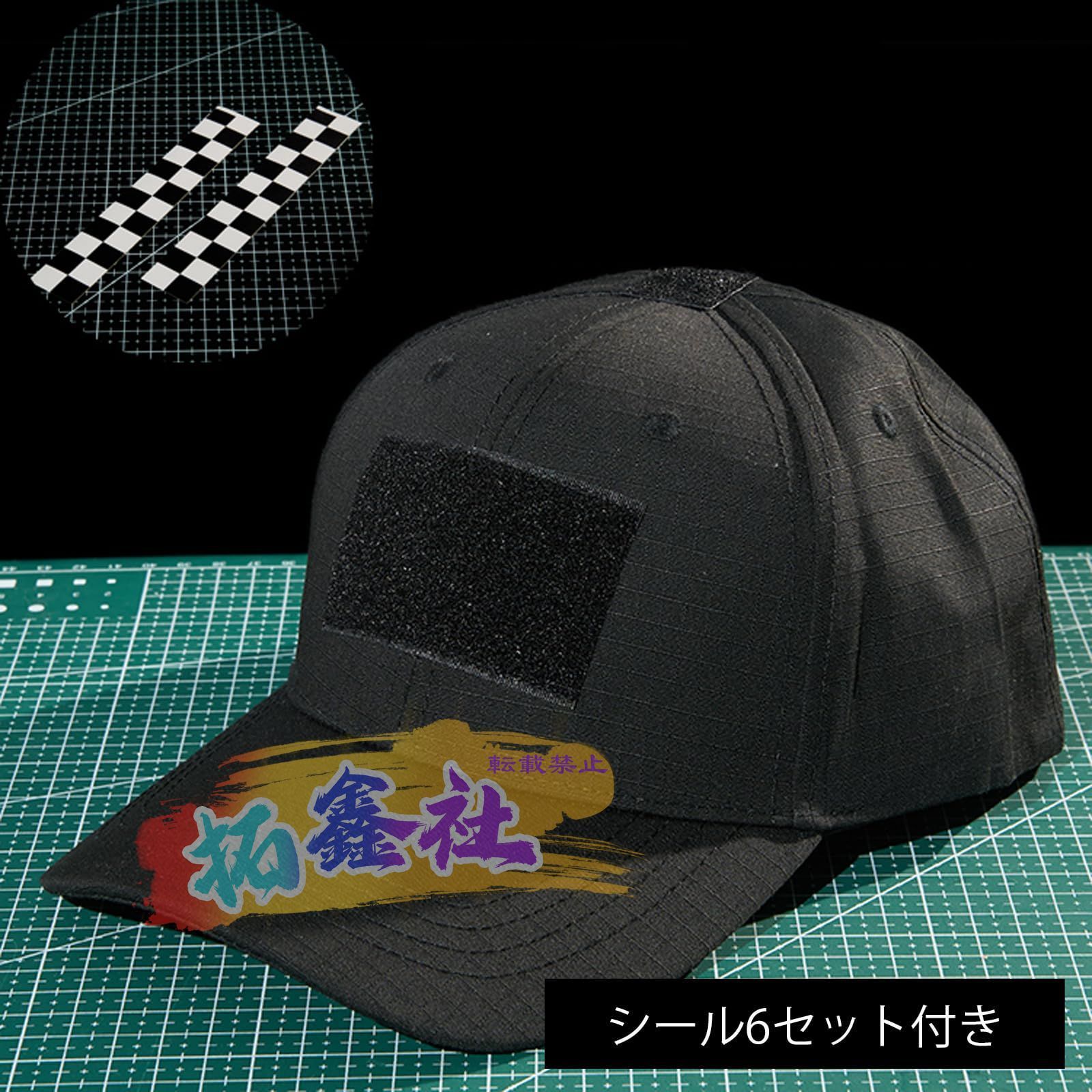 変装