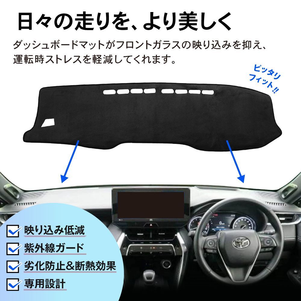 ハイラックス ダッシュボードマット ダッシュボード マット