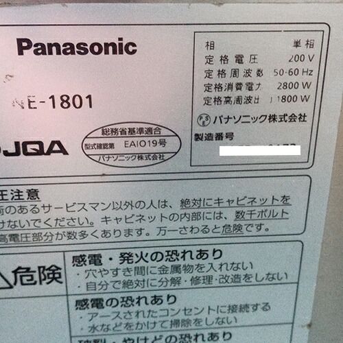 電子レンジ パナソニック