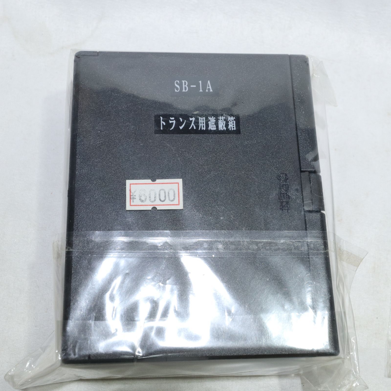 トランス遮蔽箱 SB-1A|SB-1B