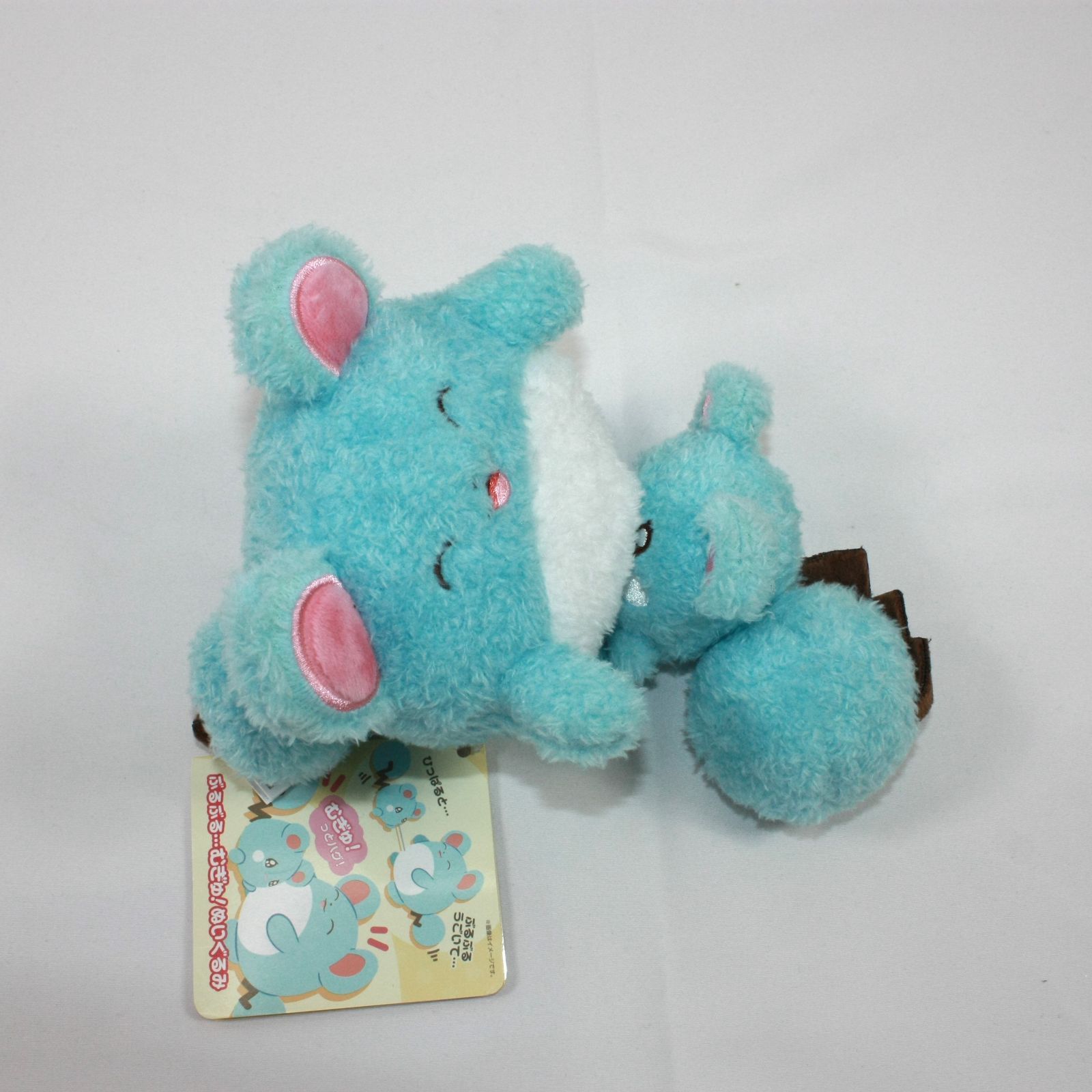 マリル　ぬいぐるみ PP29 マリル (S)｜三英貿易株式会社