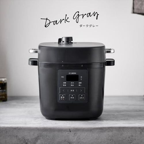 電気圧力鍋3L PMPC-REMA3