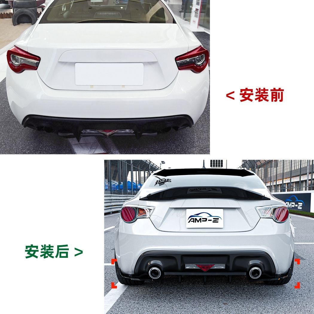 スバルBRZ|トヨタGT86|サイオンFR-S 2013-2020