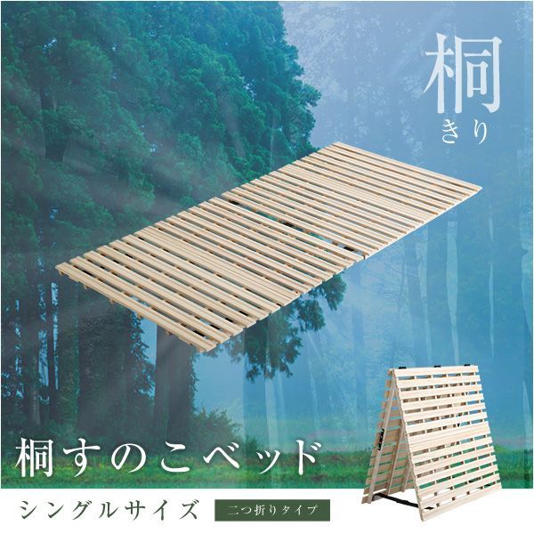 シングル