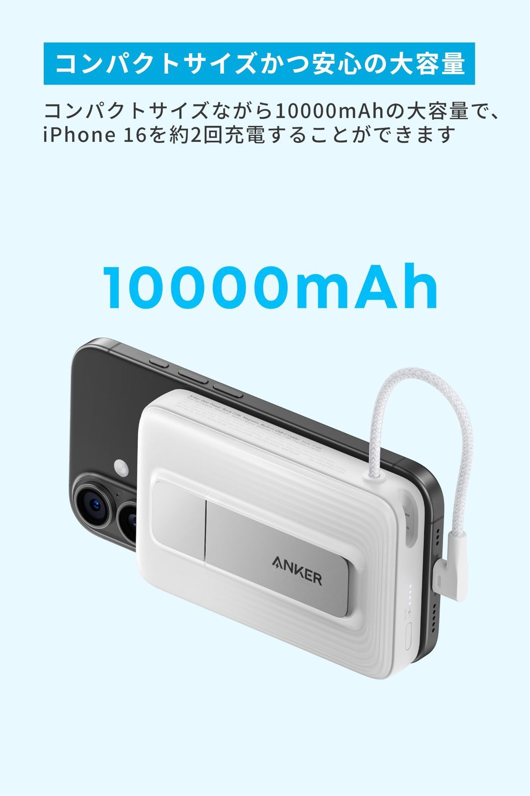 10000mAh MagGo