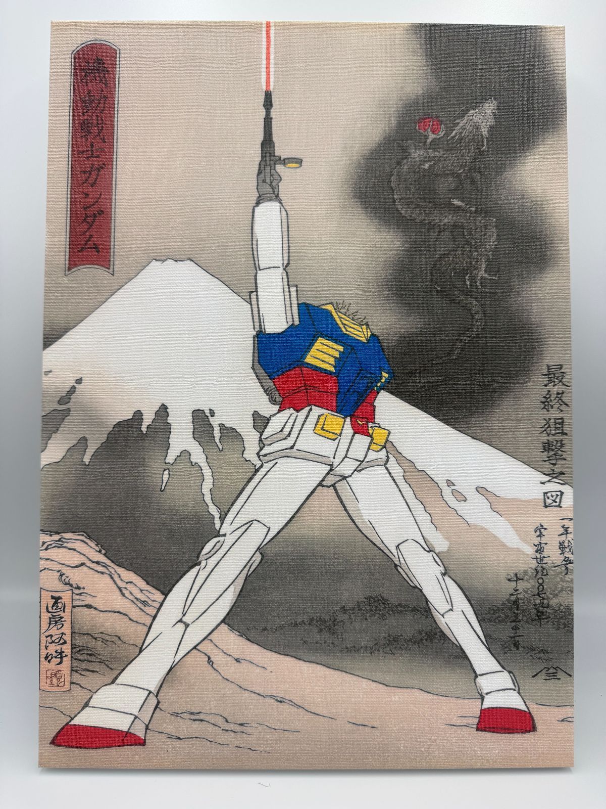 ショップ 木製パネル 浮世絵X機動戦士ガンダム