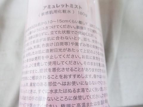 モレモ 他