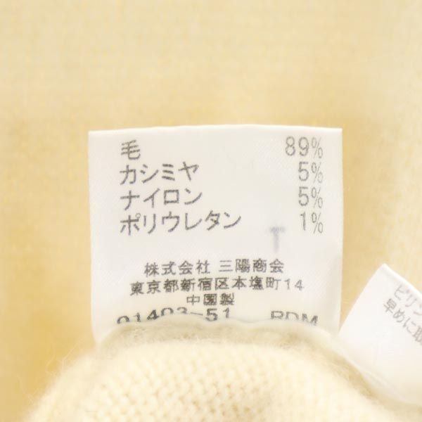 ニットジャケット